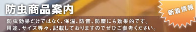 �h�����i�ē�
