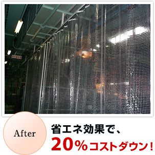 �ȃG�l���ʂŁA20%�R�X�g�_�E���I