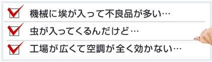 �@�B�ɚ��������ĕs�Ǖi�������E�E�E���������Ă���񂾂��ǁE�E�E�H�ꂪ�L���ċ󒲂��S�������Ȃ��E�E�E